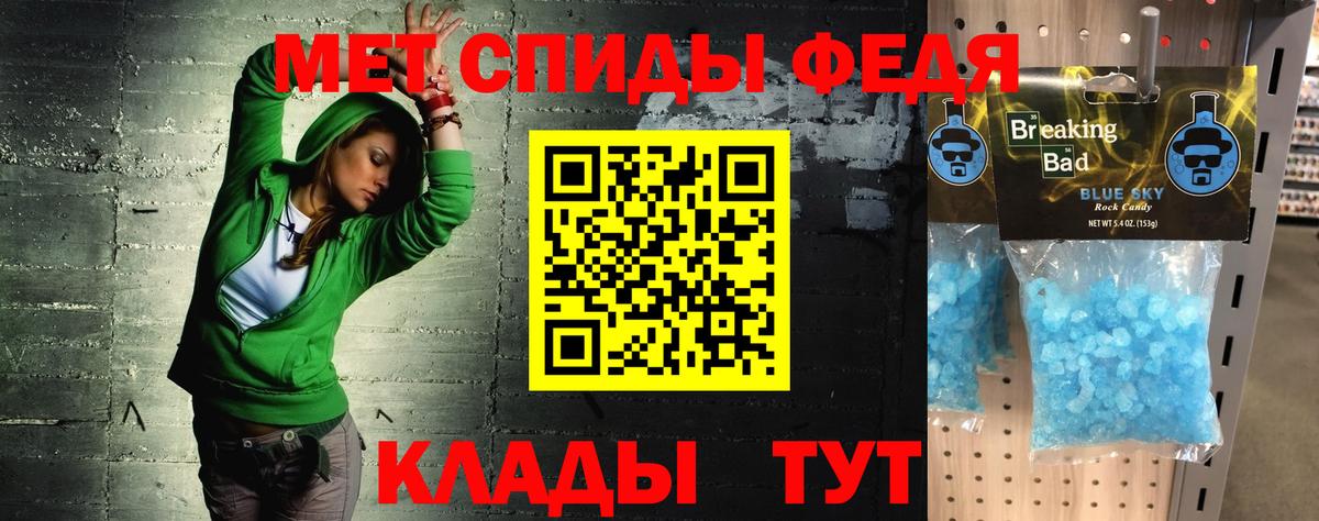 Лянтор  Amphetamine  Вход с VPN  Amphetamine VHQ 