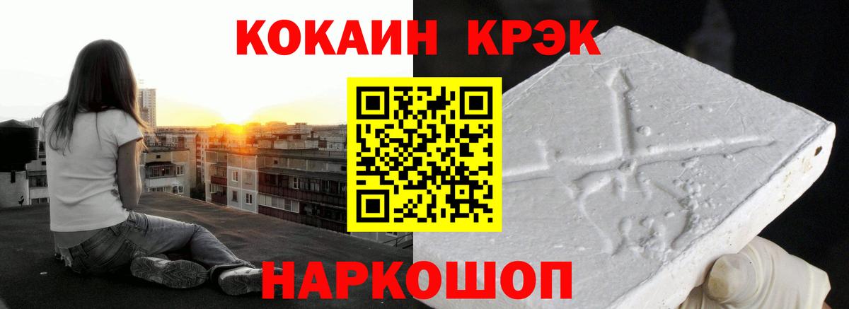 КОКАИН Columbia Лянтор