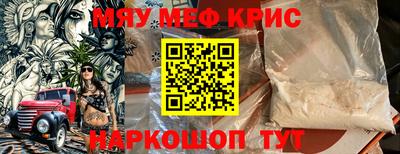 MDMA Premium VHQ Донецк