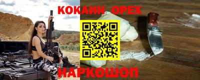 MDMA Premium VHQ Донецк