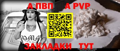 круглые Донской