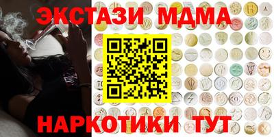 MDMA Premium VHQ Донецк