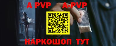 кристаллы Тверь
