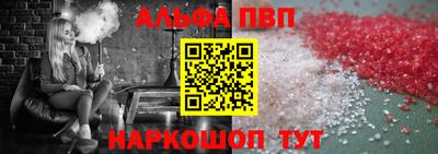 а пвп мука Дубна
