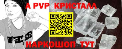 MDMA Premium VHQ Донецк