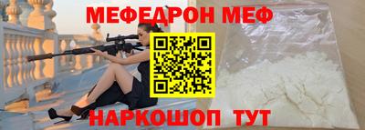 а пвп мука Дубна