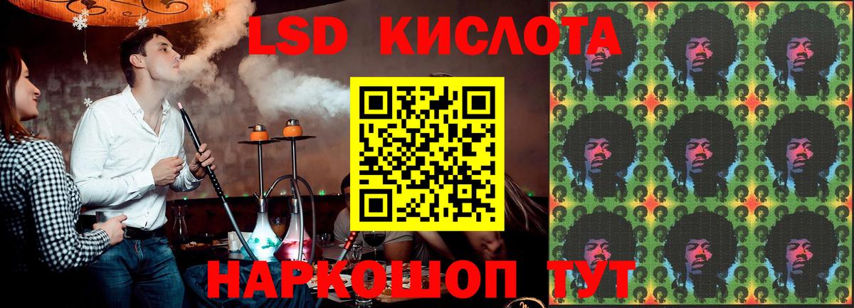 МЕФ кристаллы  Cocaine  Лянтор  Вход с VPN  ГАШИШ  Каннабис 
