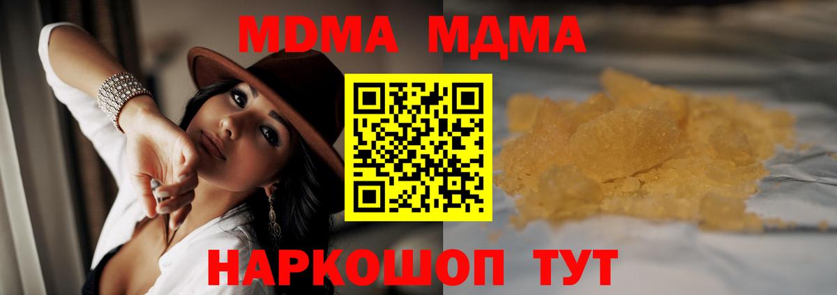 MDMA Molly Лянтор