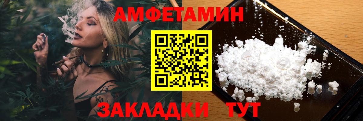 Первитин винт  Первитин винт  Вход с VPN  Лянтор 
