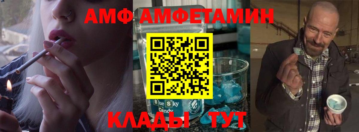 Первитин кристалл Лянтор