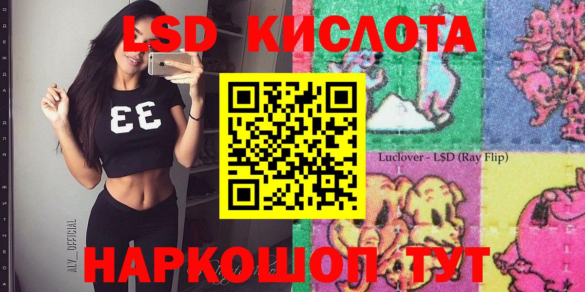 Марки N-bome 1500мкг  Вход с VPN  Лянтор  Марки N-bome 1500мкг 