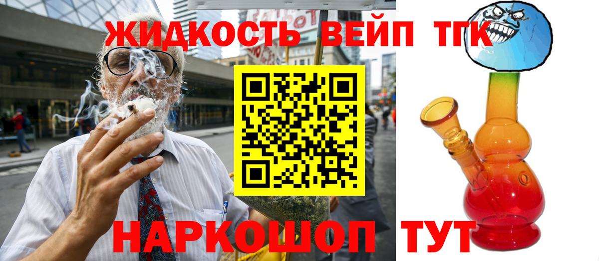 Лянтор  ТГК гашишное масло  Дистиллят ТГК Wax  Вход с VPN 