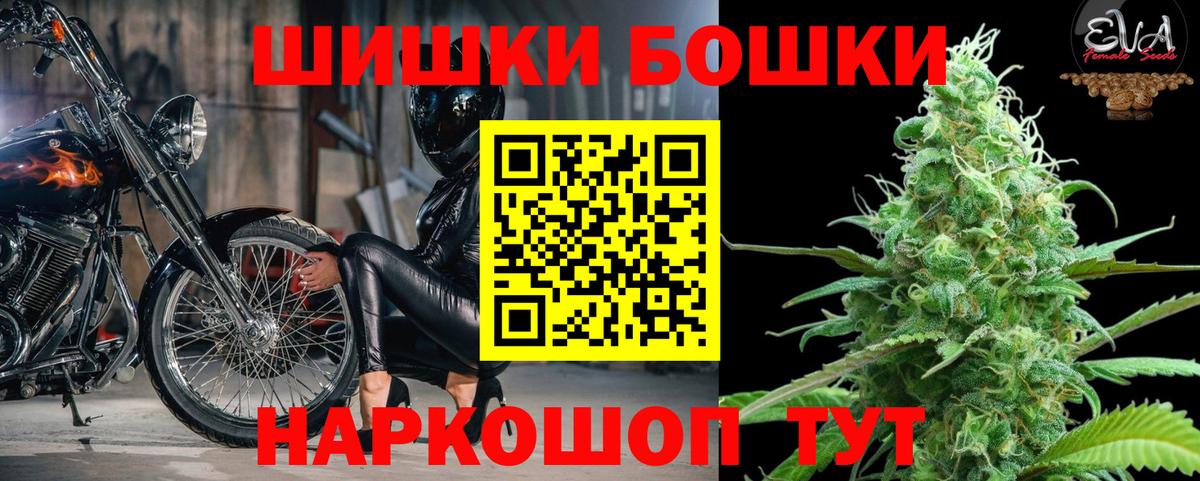 Канабис MAZAR Лянтор